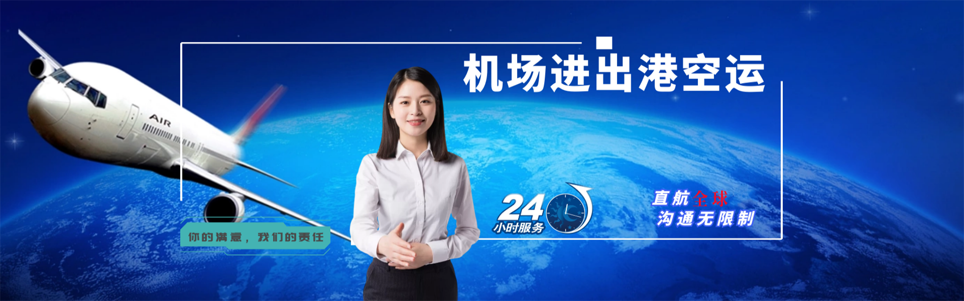 独山子到太原物流公司-独山子至太原物流专线-独山子空运到太原-优时通物流有限公司